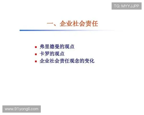 博彩行业中的伦理问题与社会责任探讨